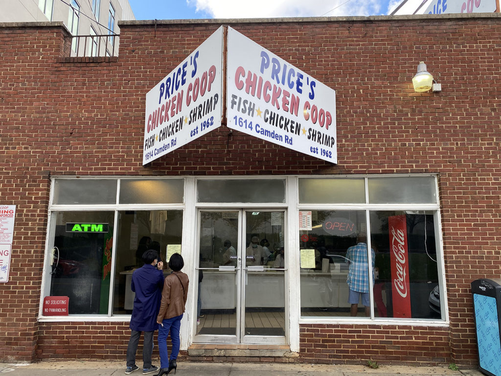 Legendary Charlotte NewsPrice's Chicken Coop, Closing After Nearly 60